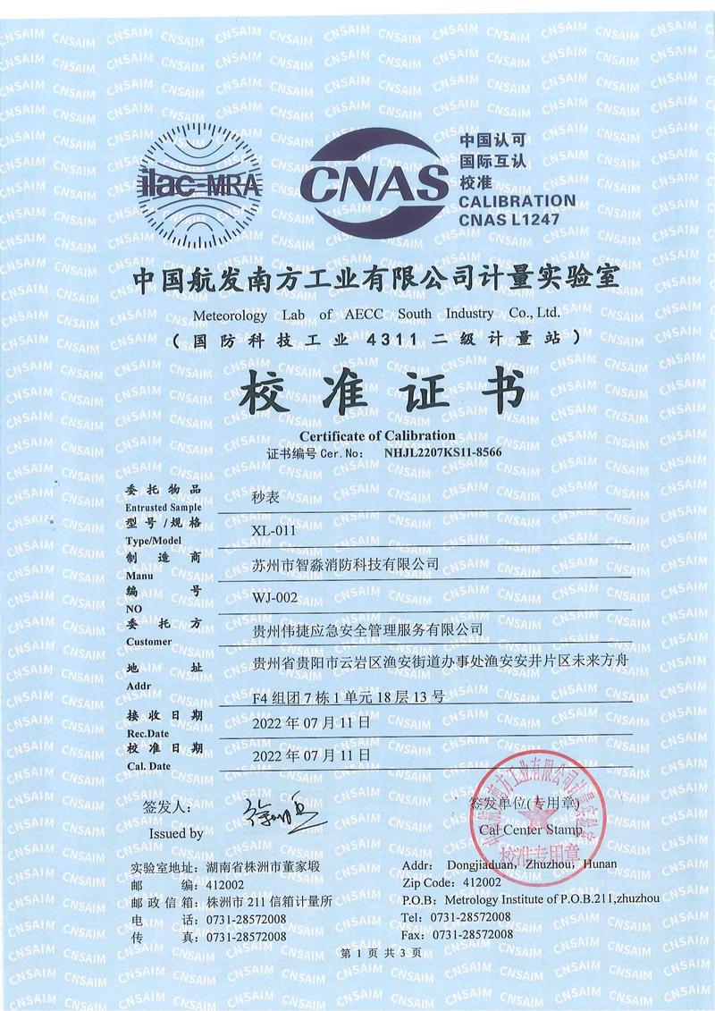 小程序开发：解锁企业数字化的新钥匙